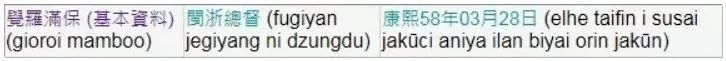 让康熙、雍正加班到深夜的奏折都是"废话"？！看完太心疼了哈哈哈哈哈哈哈哈哈哈哈