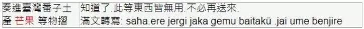 让康熙、雍正加班到深夜的奏折都是"废话"？！看完太心疼了哈哈哈哈哈哈哈哈哈哈哈