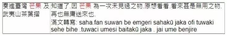 让康熙、雍正加班到深夜的奏折都是"废话"？！看完太心疼了哈哈哈哈哈哈哈哈哈哈哈