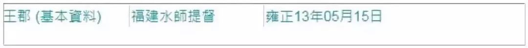 让康熙、雍正加班到深夜的奏折都是"废话"？！看完太心疼了哈哈哈哈哈哈哈哈哈哈哈