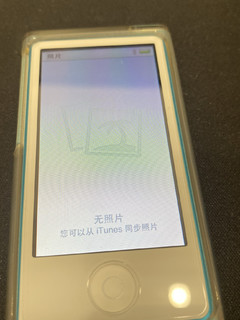 晒个老物件 多年前的iPod nano7