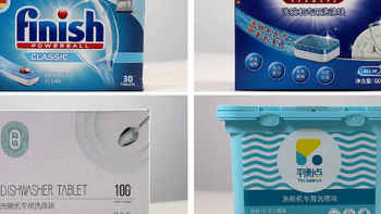叮当好物 篇十七：不同品牌洗碗机耗材差异大吗？4种品牌的洗碗块横评！
