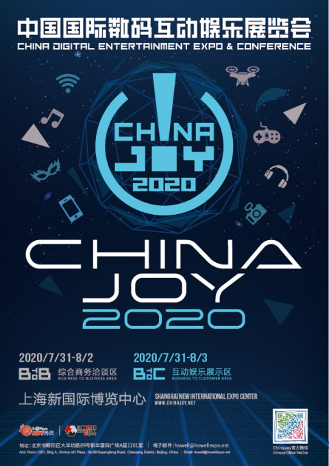 2020ChinaJoy：英雄联盟绽灵节•灵魂莲华 登陆2020CJ舞台