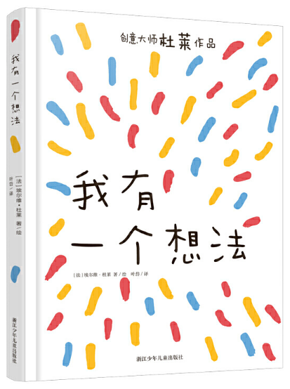 书单|2万5千字总结 近八年精华都在这里了：3-6岁绘本分享