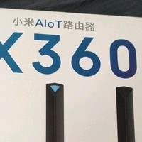 感谢大妈，征文活动中得到的小米ALOT AX3600 WI-FI6路由器晒单~