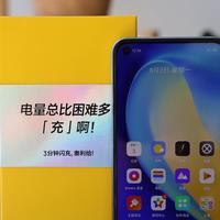 联想拯救者刃9000K 2020款主机开卖；realme V5发布