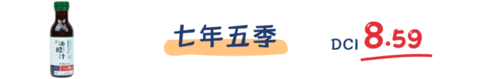 12款沙拉酱测评，选对就能越吃越瘦！