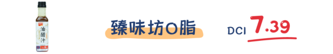 12款沙拉酱测评，选对就能越吃越瘦！