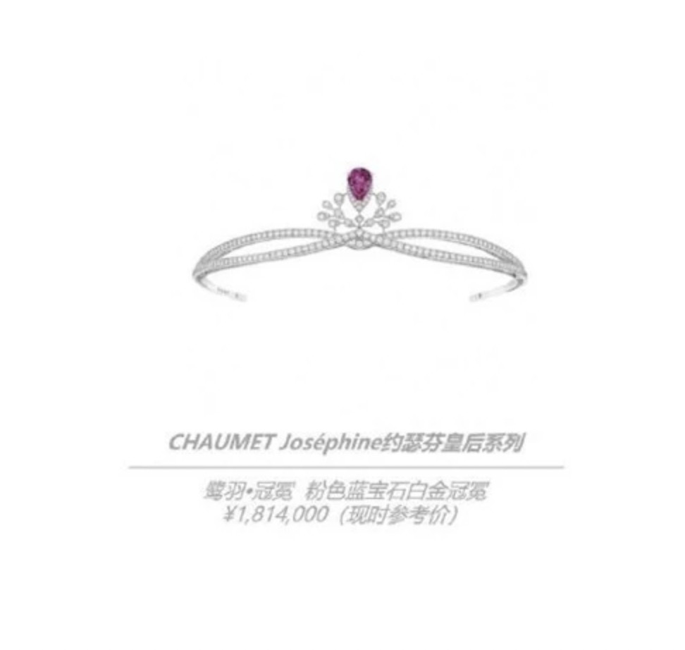 刘亦菲戴它的钻石王冠登热搜，称“颜值首富”不过分吧