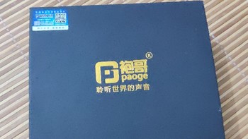 袍哥pg88pro使用体验 