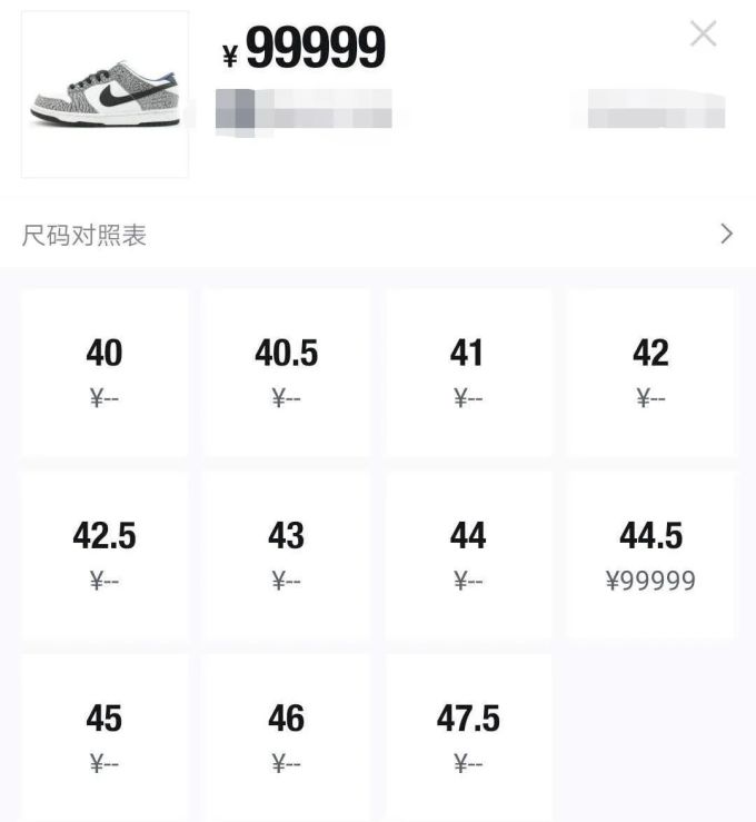 破万冲爆大招supremexaj1曝光