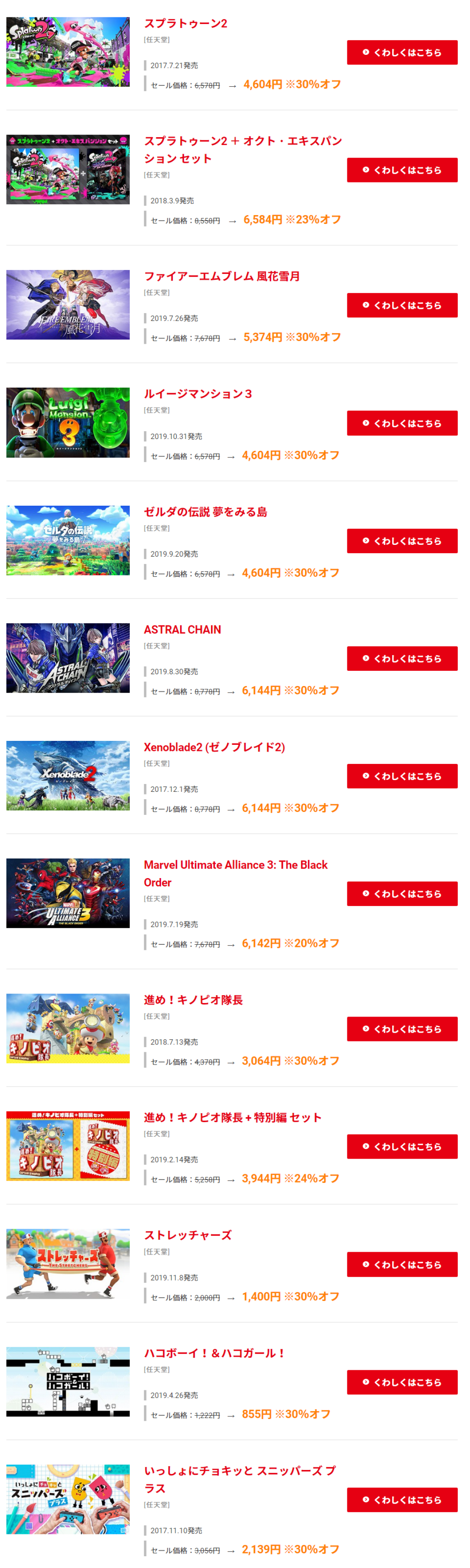 钱包危 近期有两波eshop夏促 宝可梦乐园下周开启 全程免费游览 Jump简报 游戏软件 什么值得买