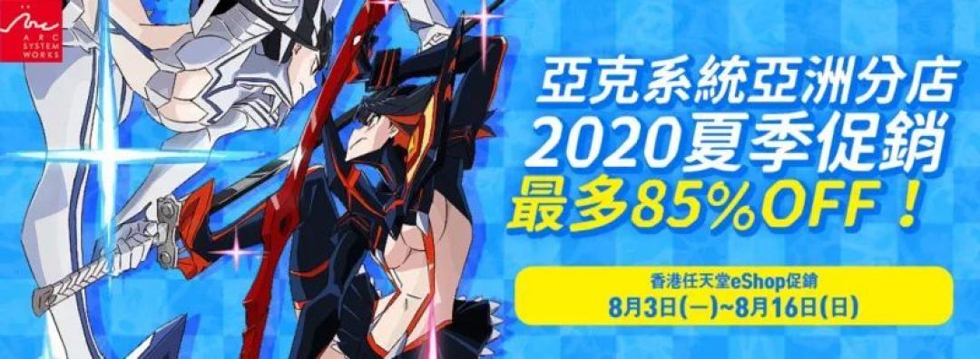 钱包危 近期有两波eshop夏促 宝可梦乐园下周开启 全程免费游览 Jump简报 游戏软件 什么值得买