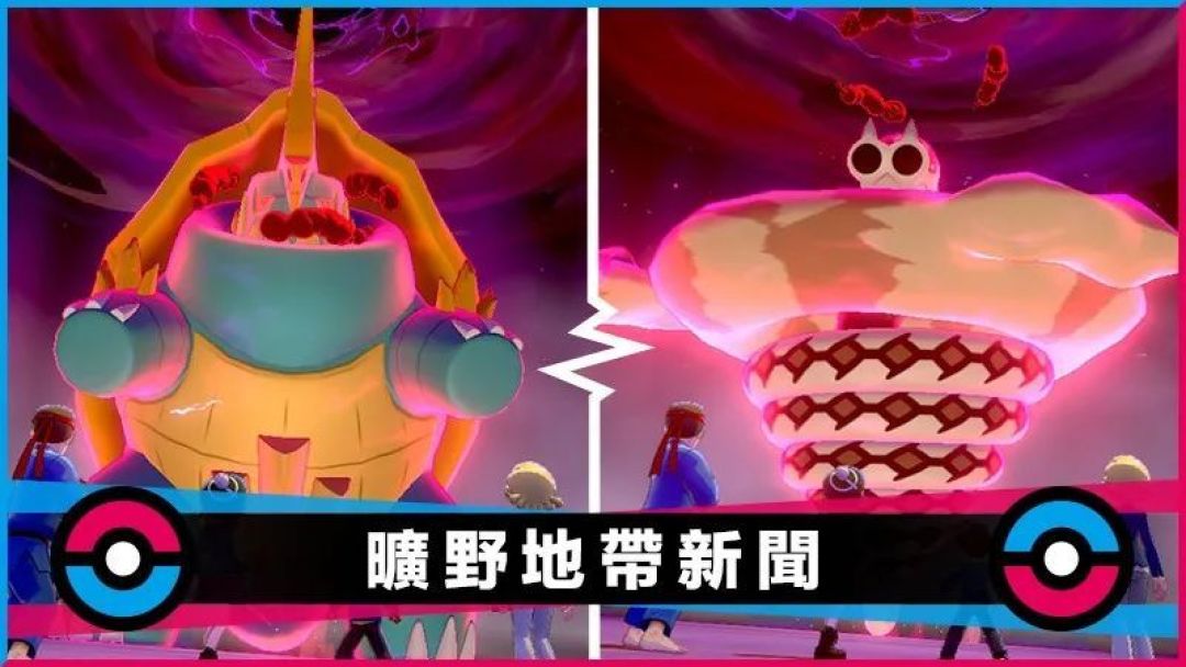 钱包危 近期有两波eshop夏促 宝可梦乐园下周开启 全程免费游览 Jump简报 游戏软件 什么值得买