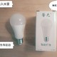 馨光智能灯泡-接入米家智能照明的新选择