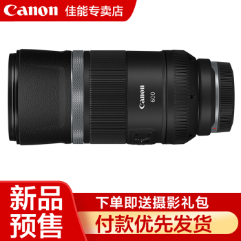 极具亲民性的轻便超远摄长焦！ 佳能600mm&800mm F11 IS STM新品外观图赏