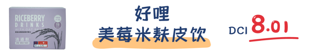 杂粮代餐，代了个寂寞？8款杂粮代餐粉全方位测评