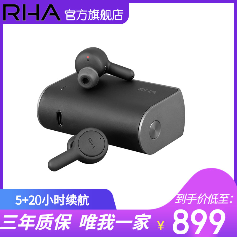 替代AirPods的优雅之选：RHA TrueConnect2真无线蓝牙耳机体验