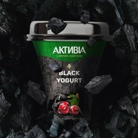 黑酸奶、黑果汁、黑矿泉水…食品行业开始变“黑”了？！