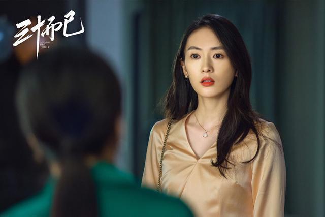 细品《三十而已》：终于离婚！盘点让“顾佳”气场全开的口红色号，get！