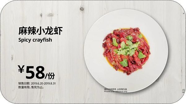 宜家是个不错的餐厅，顺便还卖家具