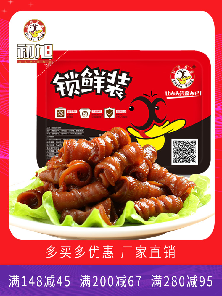 挖掘你没吃过的50种肉类零嘴，看看你的家乡美食上榜没？