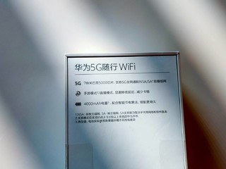 让任何手机都能用上5G