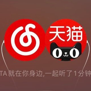 88VIP用户注意，8月7日起免费领取网易云音乐年卡