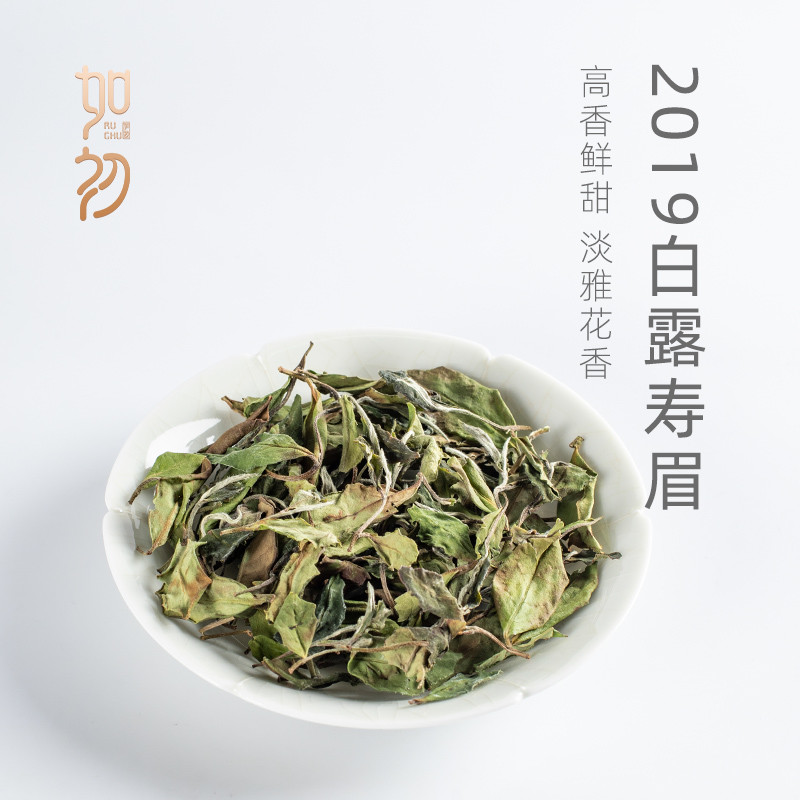 性价比超高的寿眉口粮茶推荐