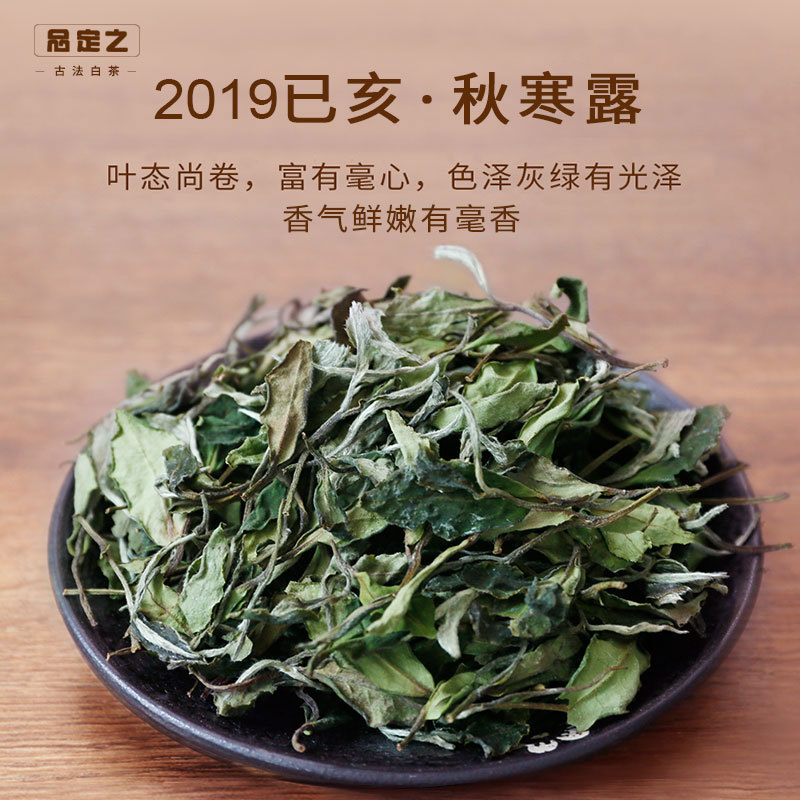 性价比超高的寿眉口粮茶推荐