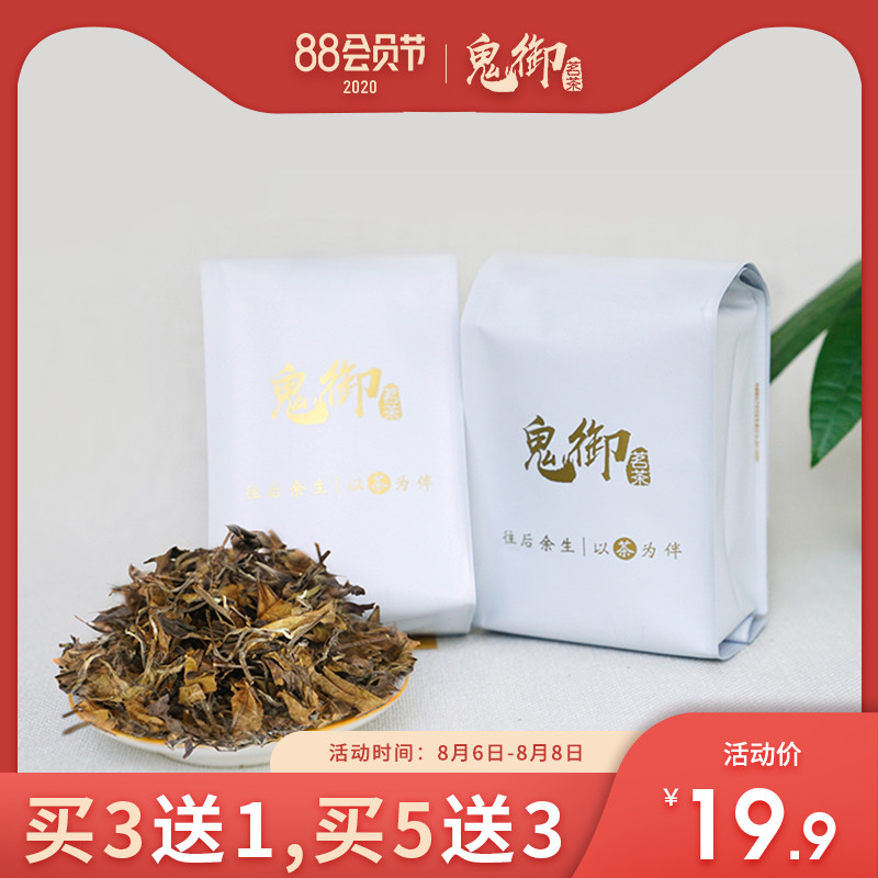 性价比超高的寿眉口粮茶推荐