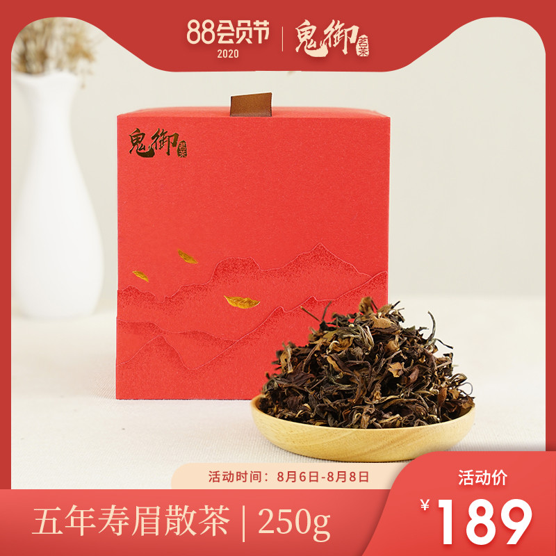 性价比超高的寿眉口粮茶推荐