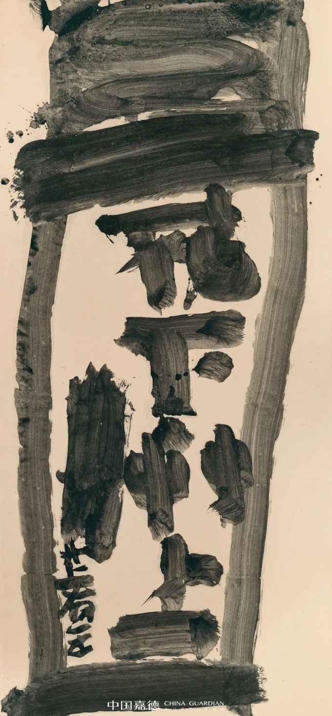 中国嘉德春拍纯真心灵的书写者井上有一艺术专题