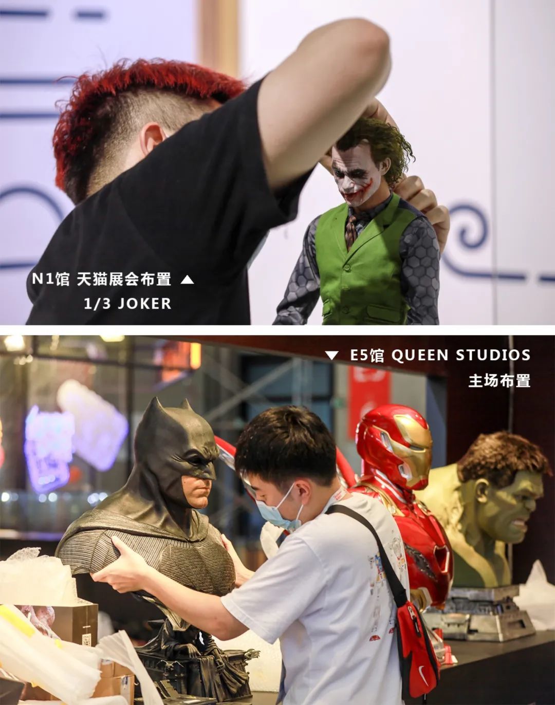 Queen Studios & 2020年 上海 China Joy