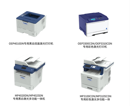 龙芯主控进驻国产激光打印机领域：已成功适配国产PC和OS
