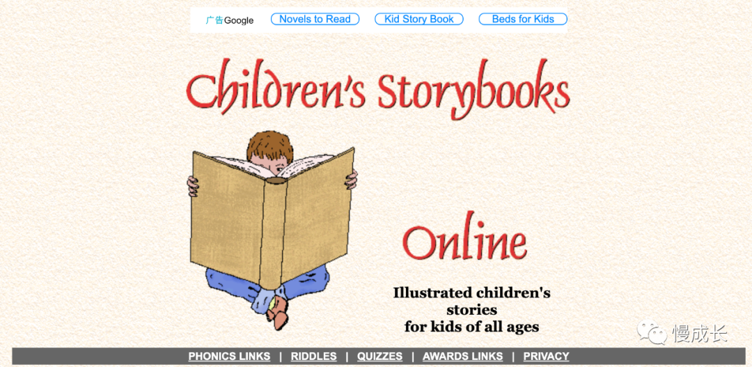 花时间私藏：13个可以免费给孩子看英文童书的网站，还附带音频、能下载哦