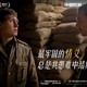 《1917》为什么一定要去大银幕看？