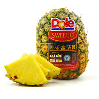 都乐Dole菲律宾进口无冠金菠萝2个装单果重约800~950g新鲜水果