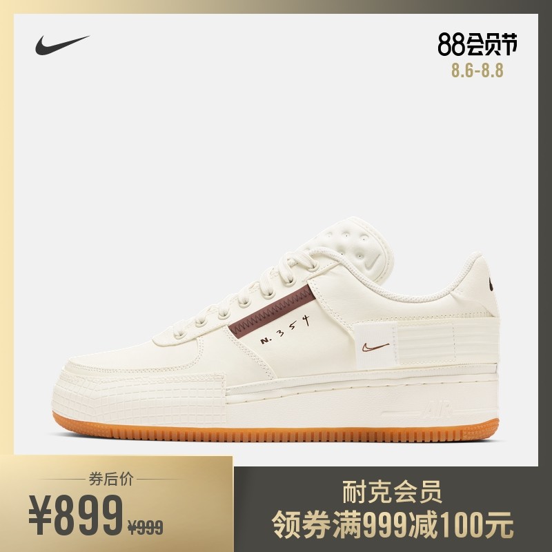 当Swoosh Logo配上大金链子 这样设计的 Air Force 1你打几分？