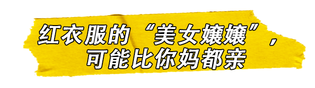 红旗连锁，第一家开进中南海的便利店