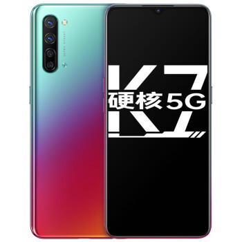 线上消费者的5G靓机 OPPO K7 现已发售，180g轻薄机身 骁龙765双模5G，1999元起首发抢好礼