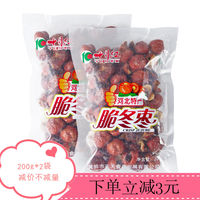 原来这些网红零食半价就能买到——零食代工品牌汇总及其实物晒单