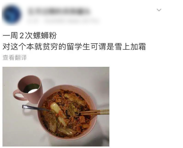 螺蛳粉，中国留学生海外硬通货