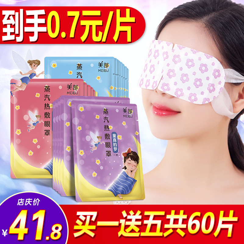 拯救睡眠神器，夜猫星人们快看过来！