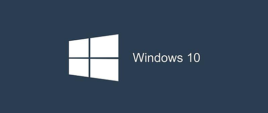 Windows 10中那些被大家忽略的功能，你都知道吗？