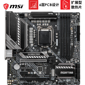 谁是 CPU 套装性价比之王？