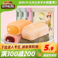 原来这些网红零食半价就能买到——零食代工品牌汇总及其实物晒单