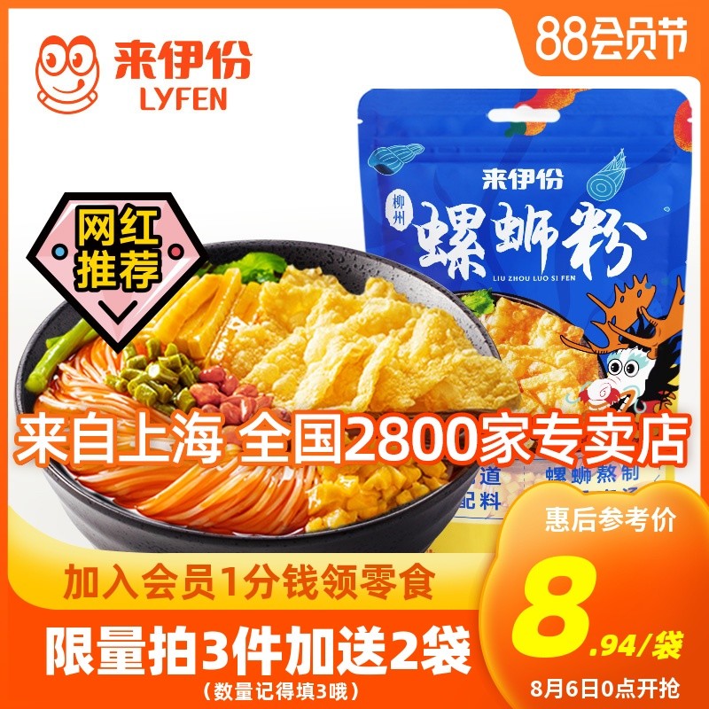 原来这些网红零食半价就能买到——零食代工品牌汇总及其实物晒单