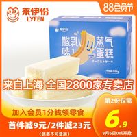 原来这些网红零食半价就能买到——零食代工品牌汇总及其实物晒单