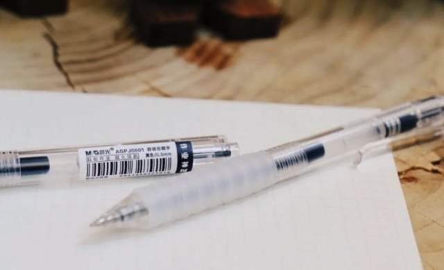 一支笔到底有多少秘密？国产文具界的“黑科技”来了